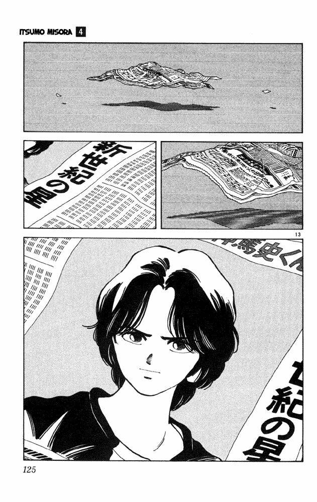 Itsumo Misora: Chapter 36