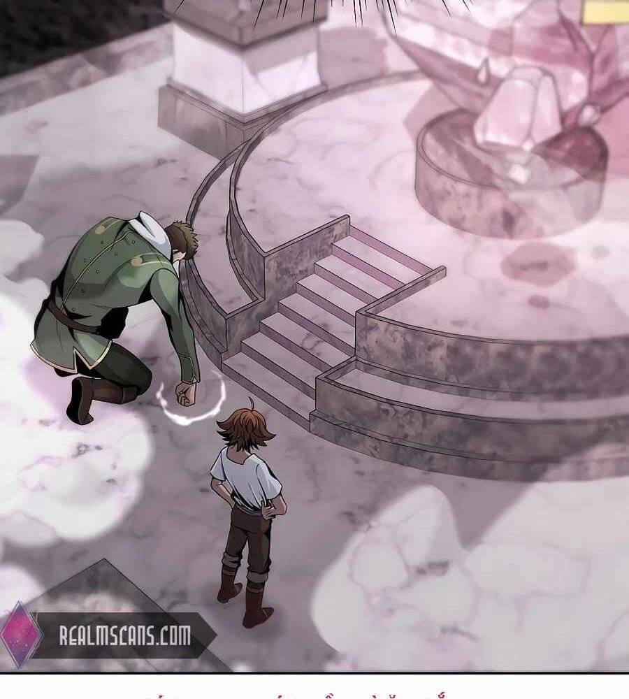 Tên Lỗ Mãng Cấp 10 Của Gia Đình Hiệp Sĩ: Chapter 4