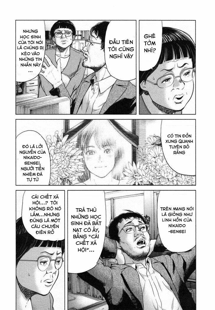 Ikenie Touhyou: Chapter 26.5