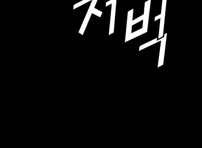 Dị Giới Tam Tuyệt: Chapter 55