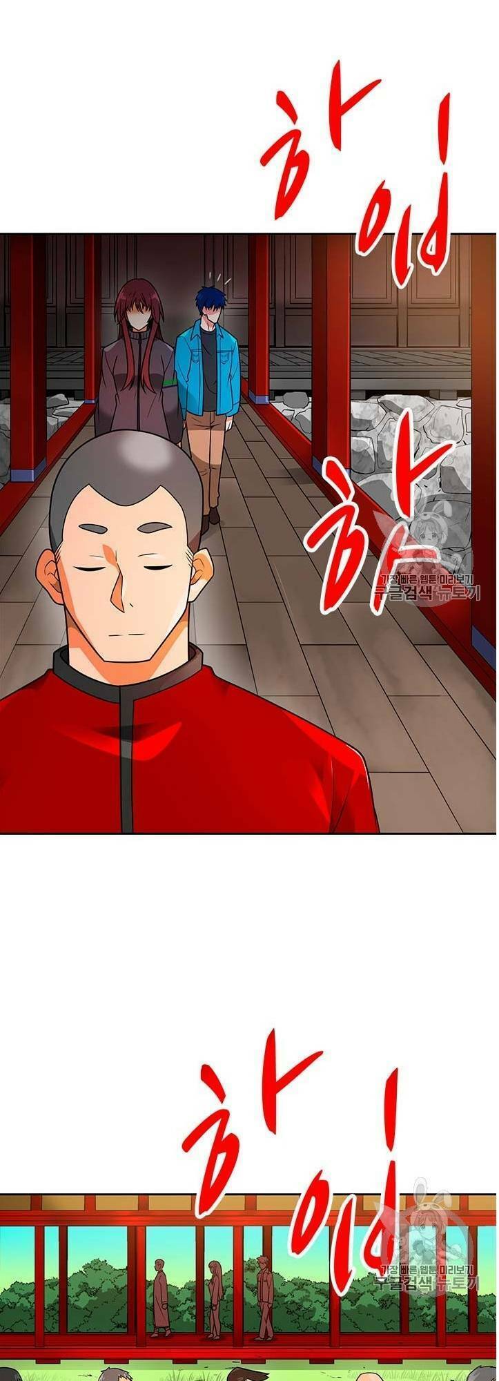 Tôi Tự Động Săn Một Mình: Chapter 52