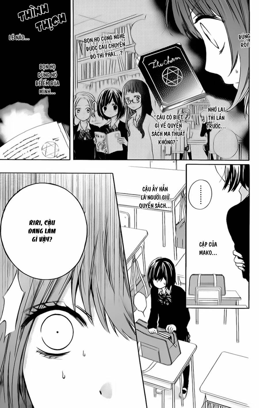 Screaming Lesson!!!: Chapter 37