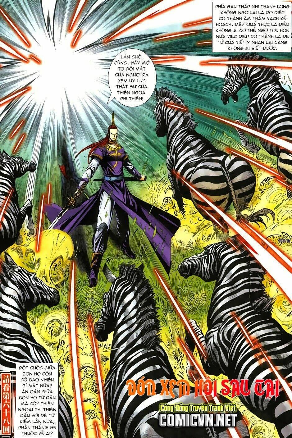 Cổ Long Quần Hiệp: Chapter 67