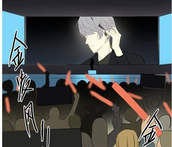 Thần Tượng Điểm Zero: Chapter 20