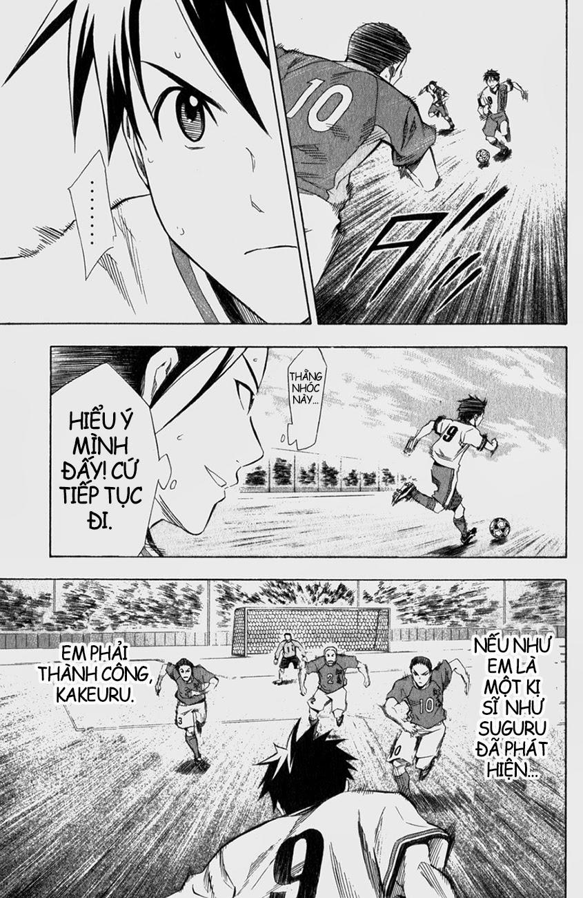 Area No Kishi: Chapter 33