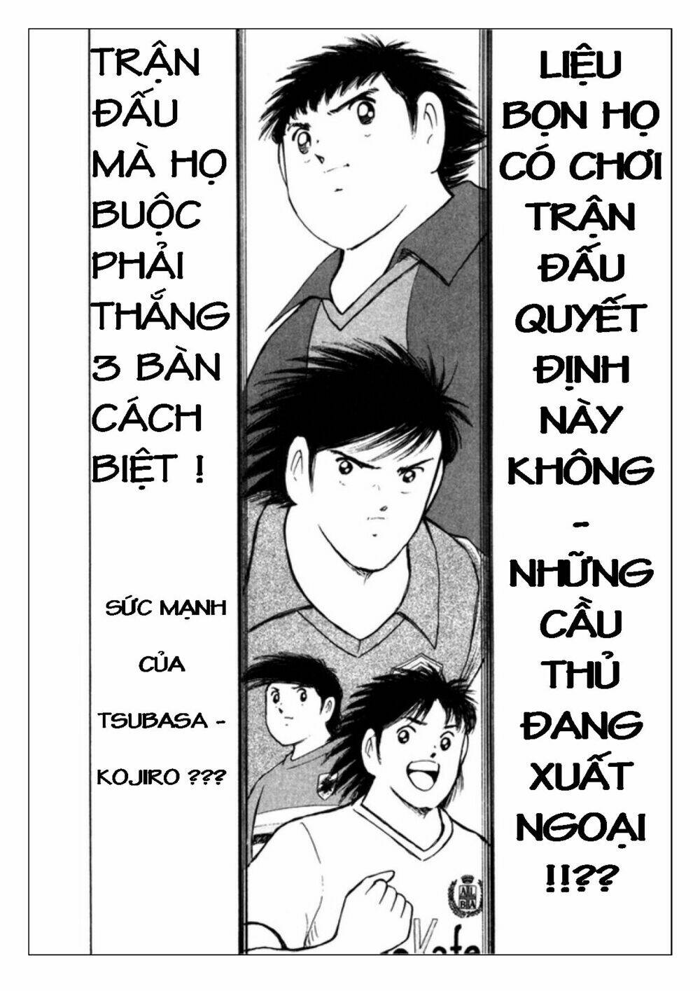Captain Tsubasa: Golden 23: Chapter 84