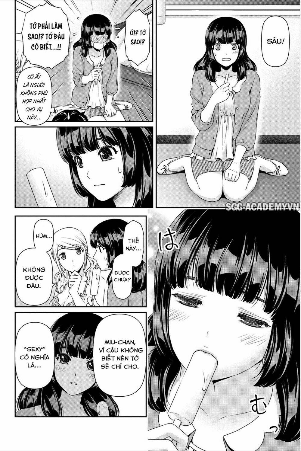 Bạn Gái Chung Nhà: Chapter 64.5