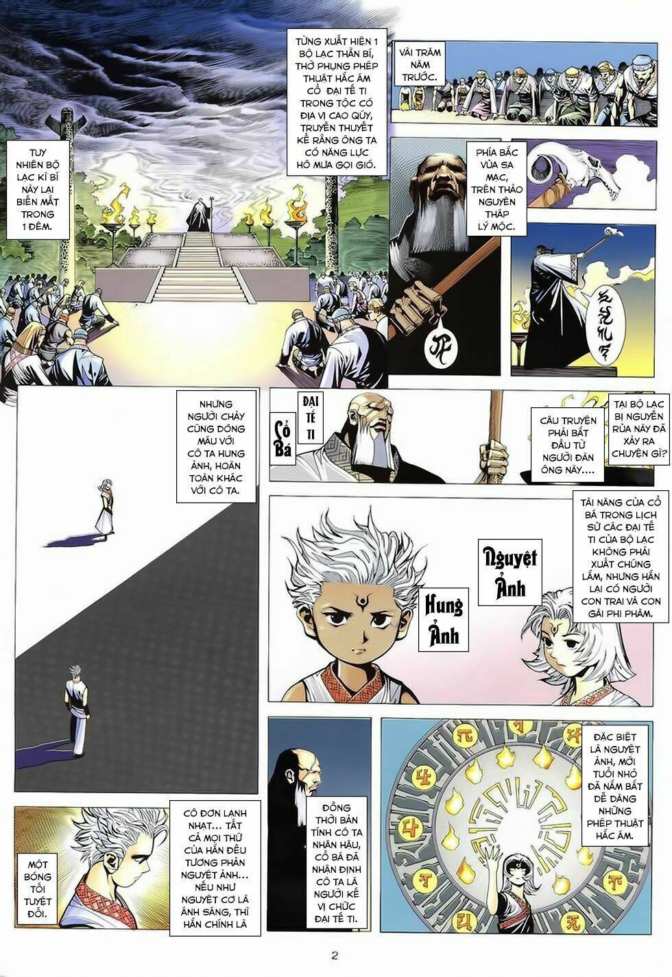 Chiến Thần Ký: Chapter 40