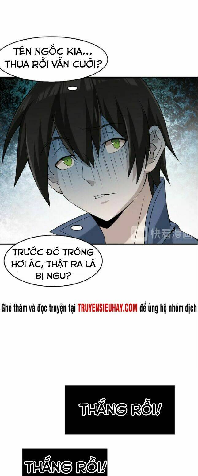 Siêu Cấp Đại Chủ Bạ: Chapter 11