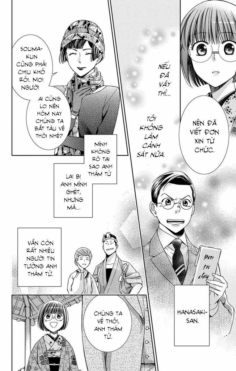Usotoki Rhetoric: Chapter 30