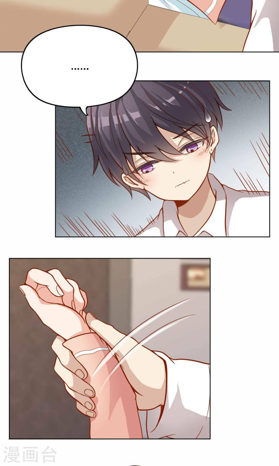 Đào Sắc Tinh Quang: Chapter 13