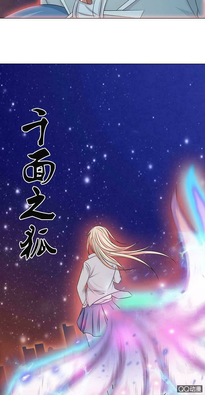 Băng Sơn Học Trưởng Không Được Chọc: Chapter 46.1