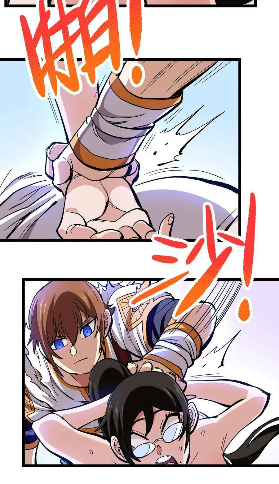 Vú Em Vô Địch: Chapter 4