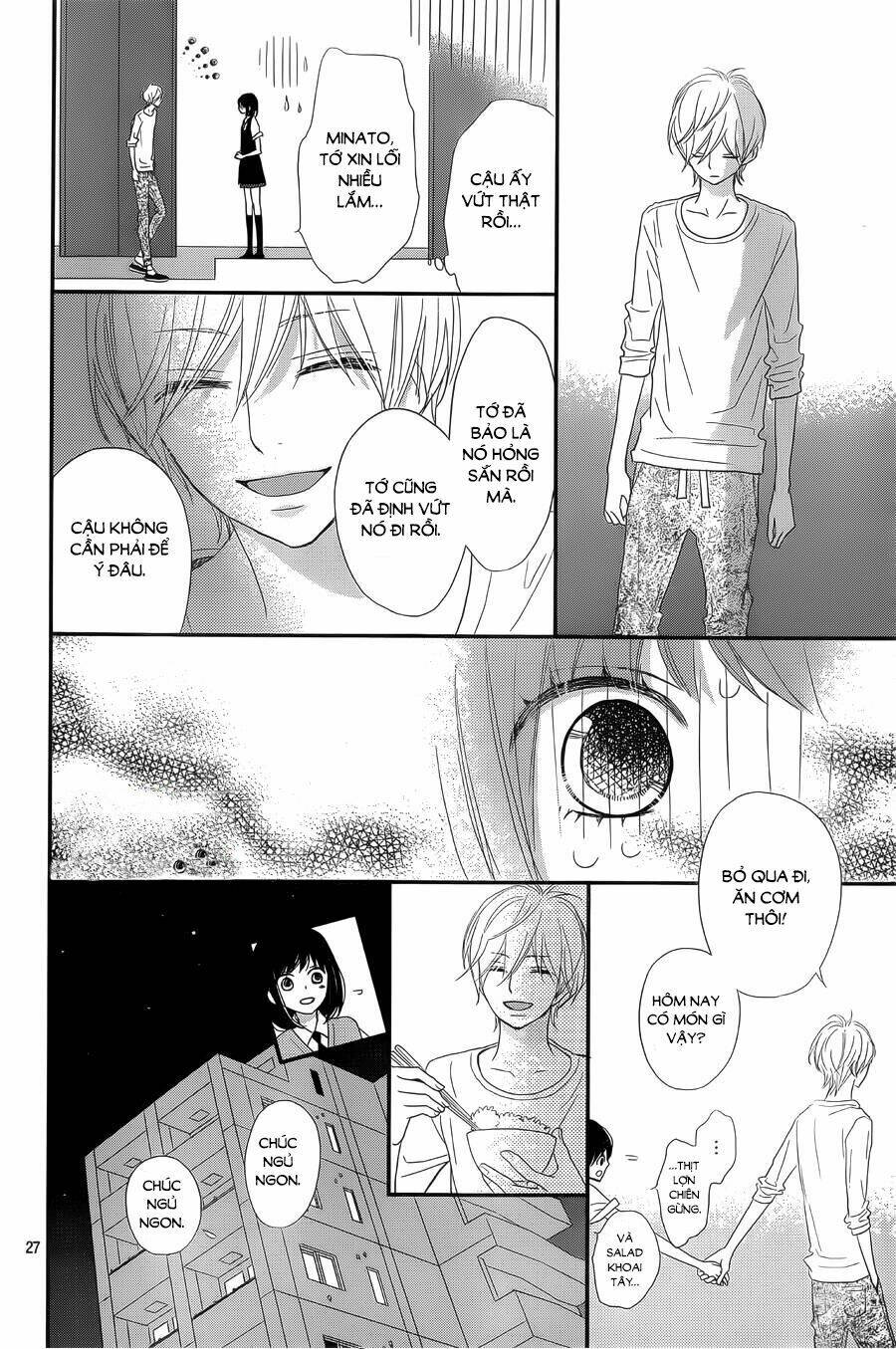 Rere Hello: Chapter 32