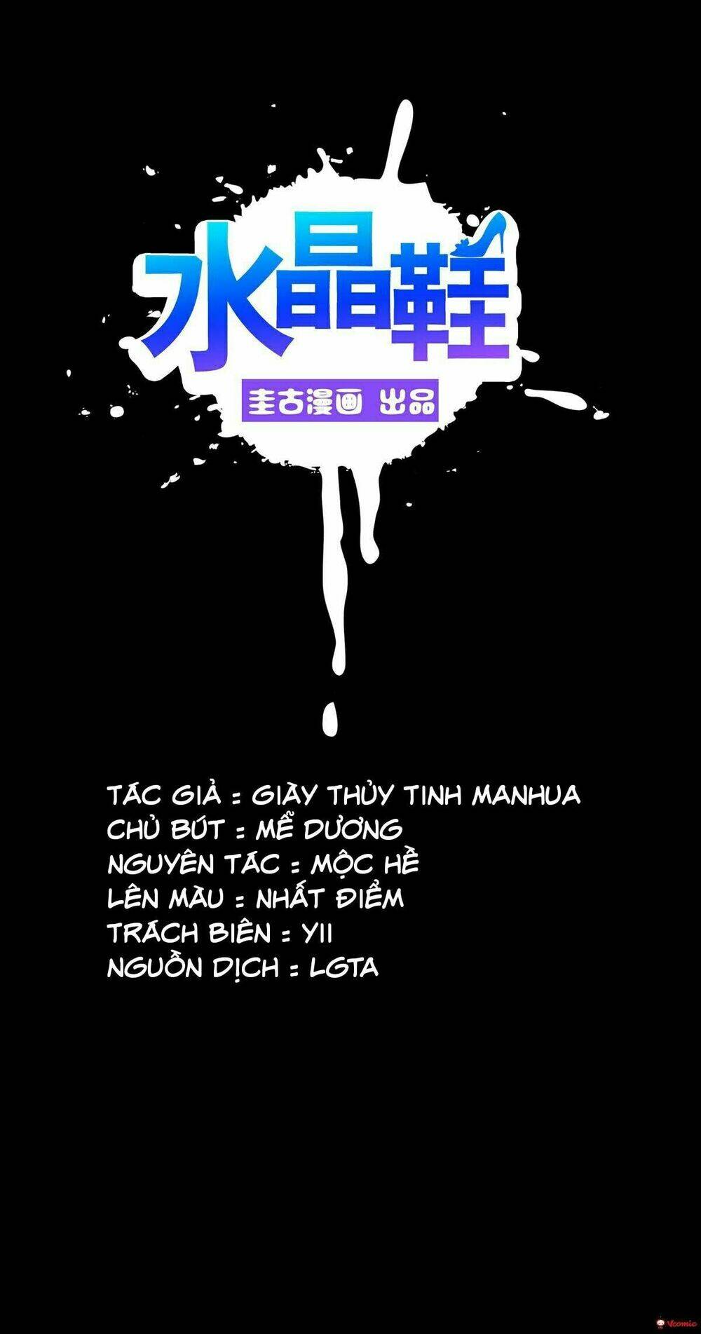 Giày Thủy Tinh: Chapter 0