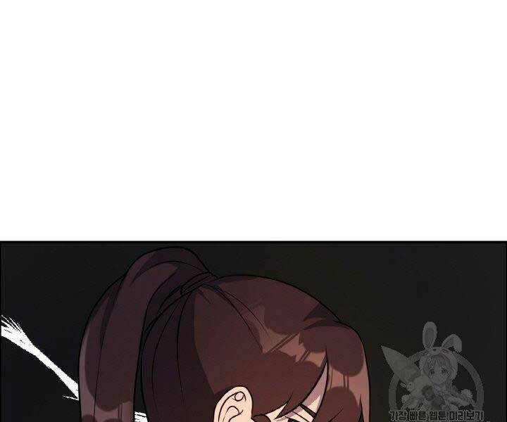 Thiên Hạ Đệ Nhất Phiêu Sĩ: Chapter 17