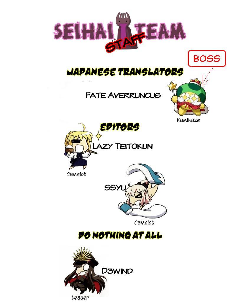 Fate/Stay Night Heaven's Feel: Chapter 33