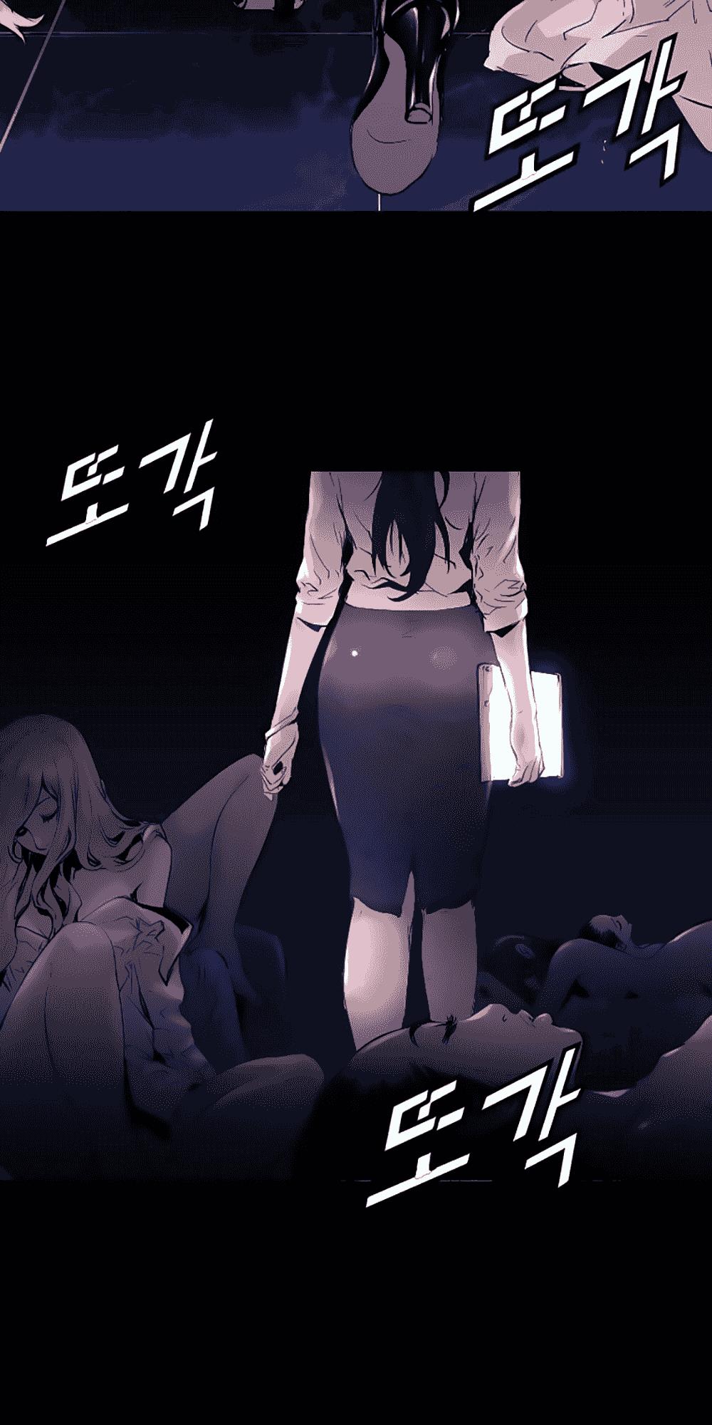 Dị Giới Tam Tuyệt: Chapter 14