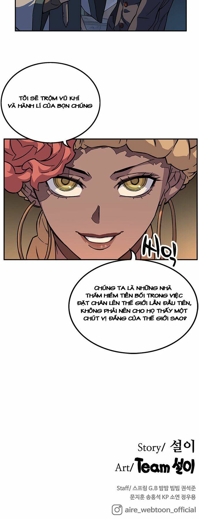 Aire: Chapter 4