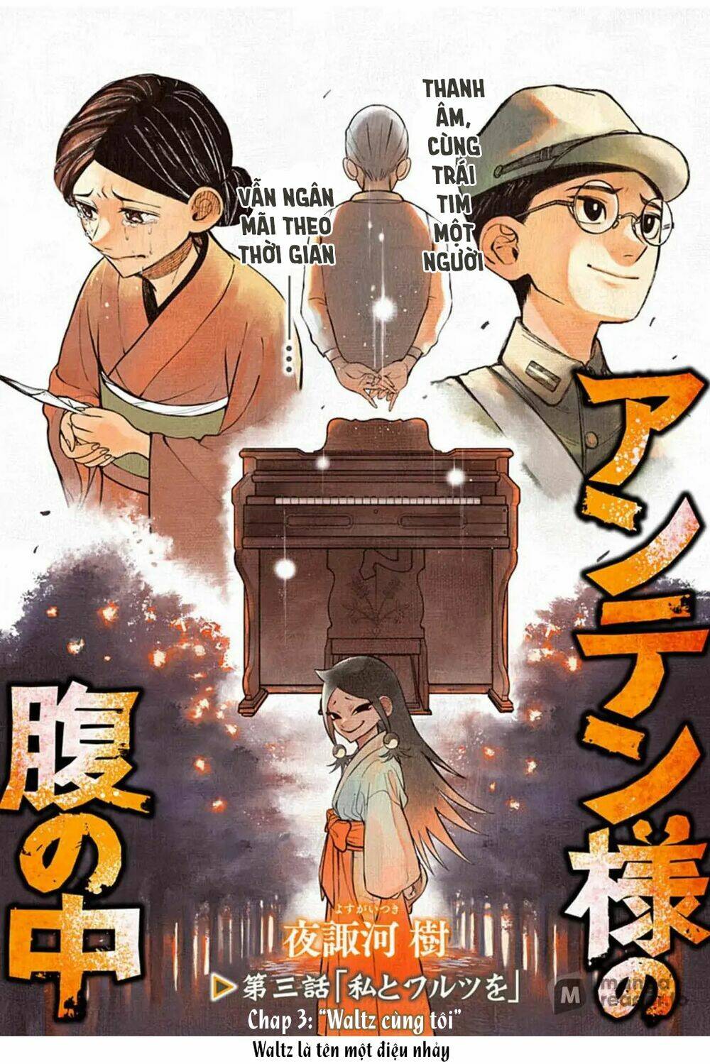 Anten-Sama No Hara No Naka: Chapter 3