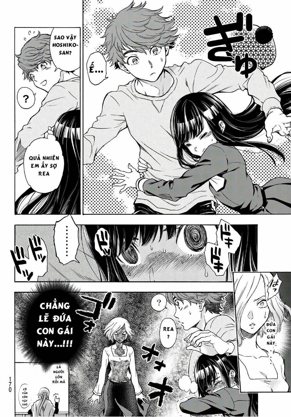 This Man: Sono Kao O Mita Mono Ni Wa Shi O: Chapter 23