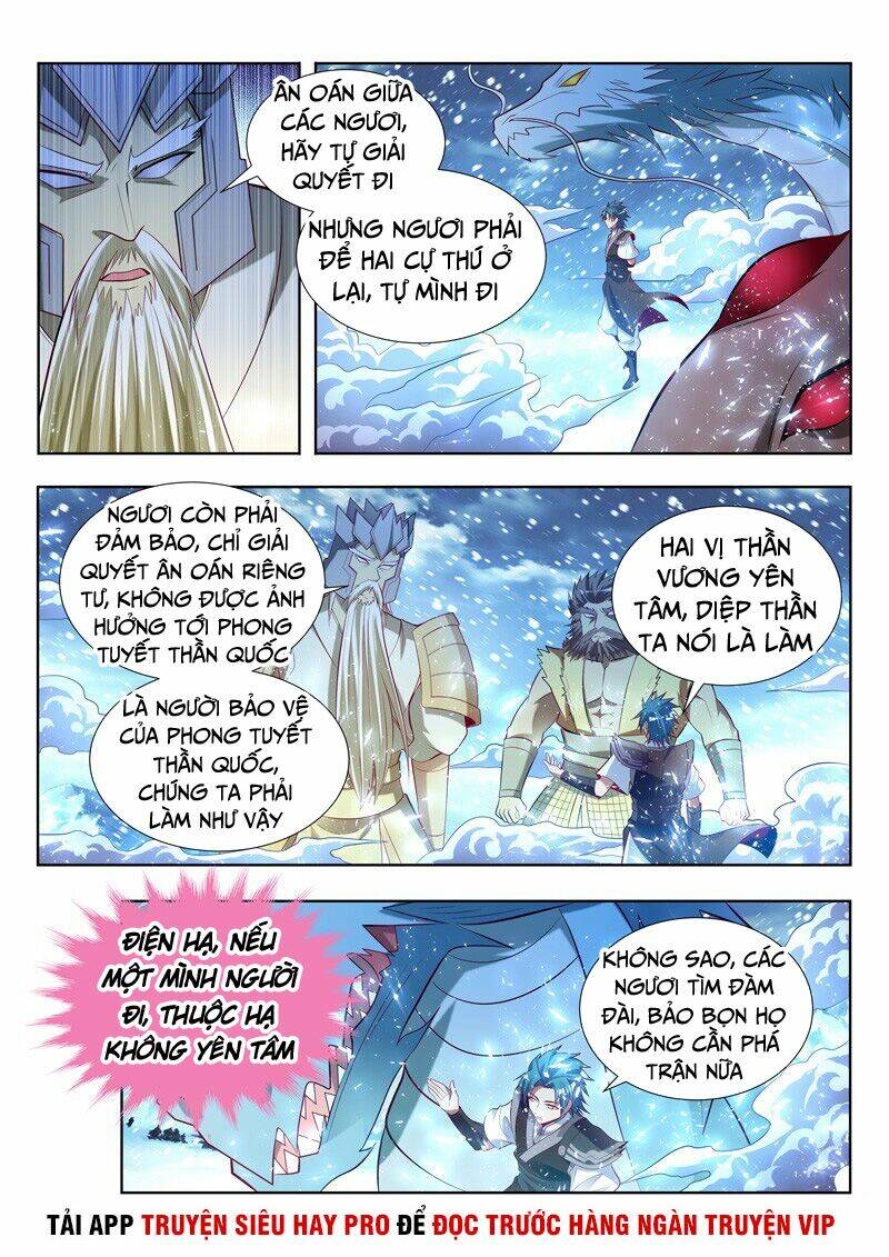 Vạn Giới Thần Chủ: Chapter 141