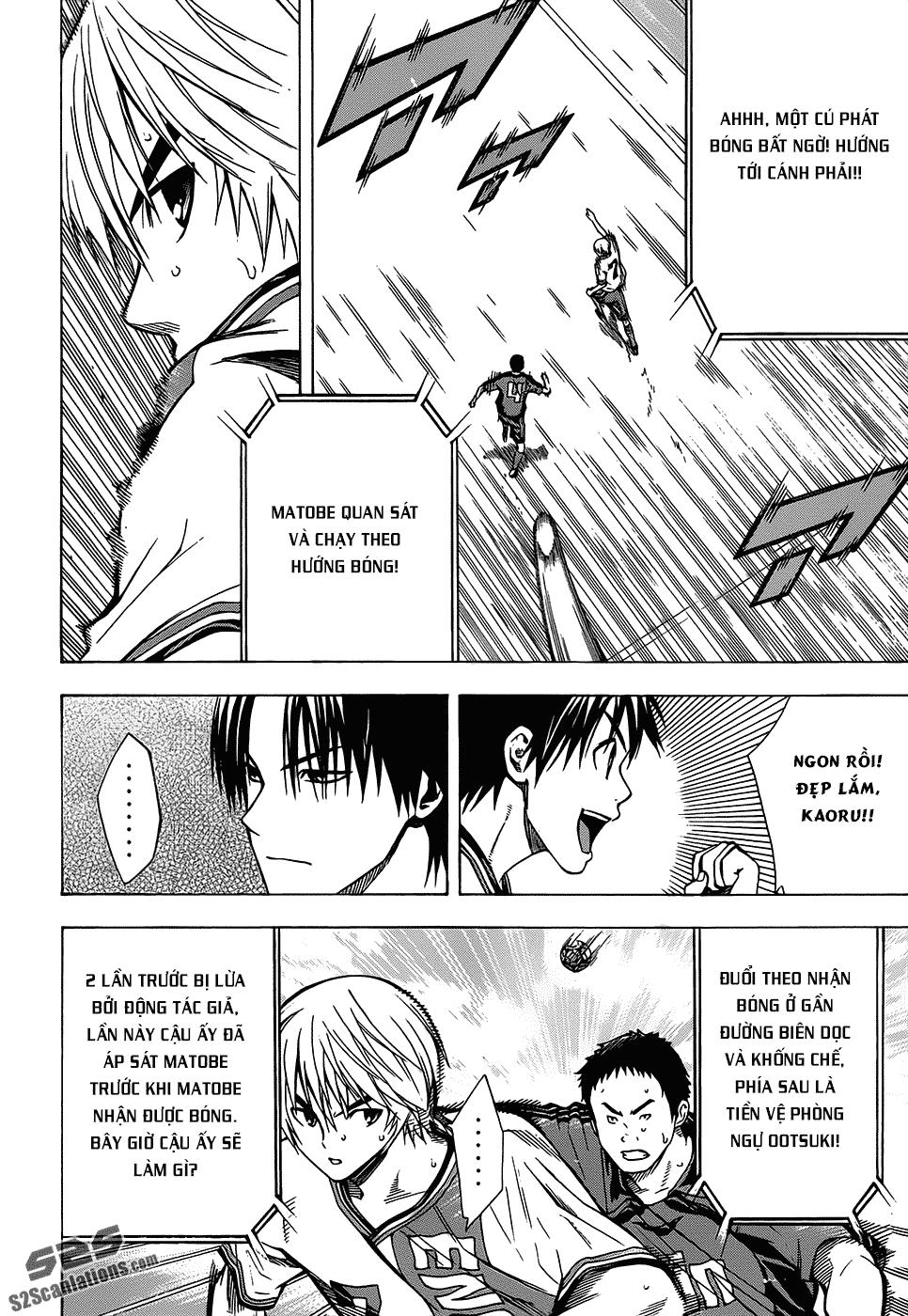 Area No Kishi: Chapter 101