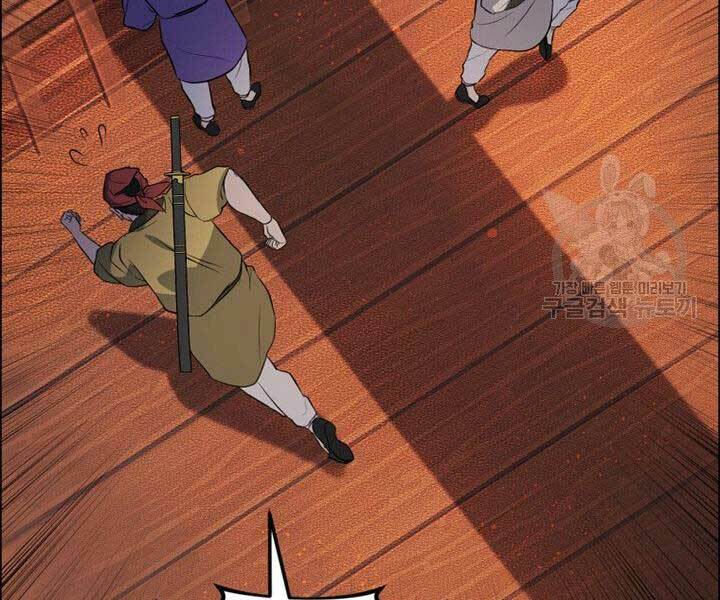 Thiên Hạ Đệ Nhất Phiêu Sĩ: Chapter 12