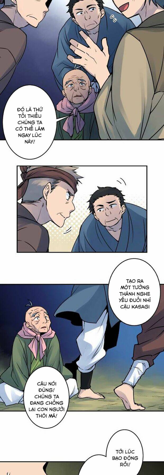 Ake No Tobari: Chapter 23