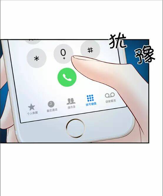 Trọng Sinh Để Ngủ Với Ảnh Đế: Chapter 160