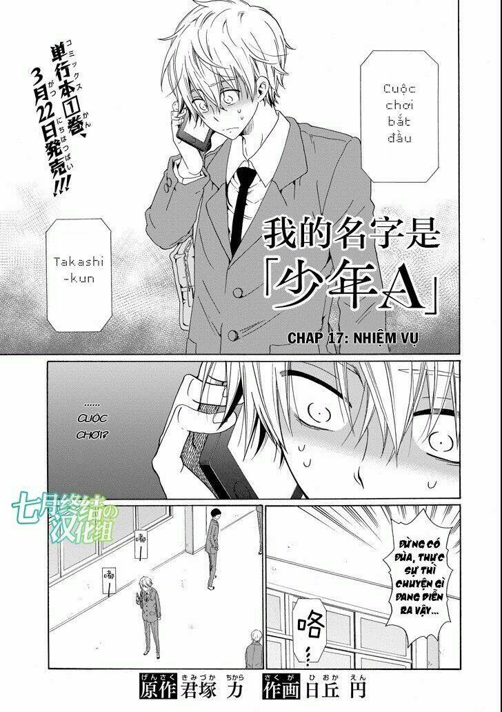 Boku No Namae Wa "Shounen A": Chapter 17