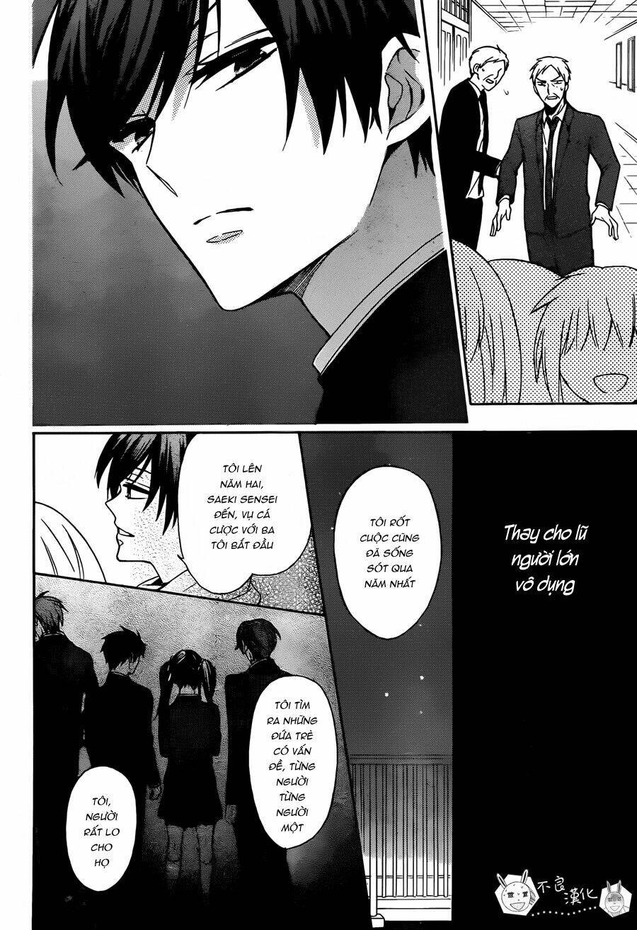 Thầy Giáo Của Tôi: Chapter 125