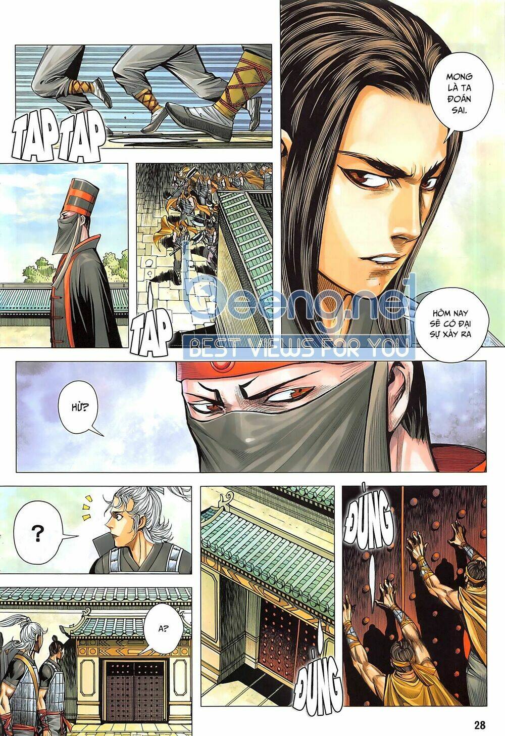 Tam Quốc Chí Dị: Chapter 40.2