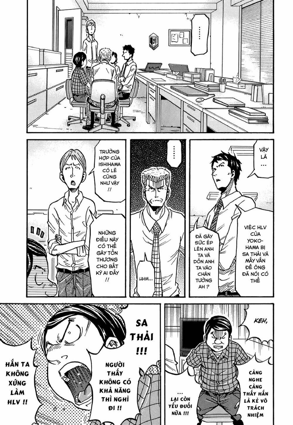 Giant Killing: Chapter 132