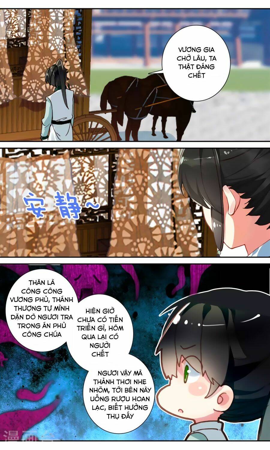 Trâm Trung Lục: Chapter 59.1