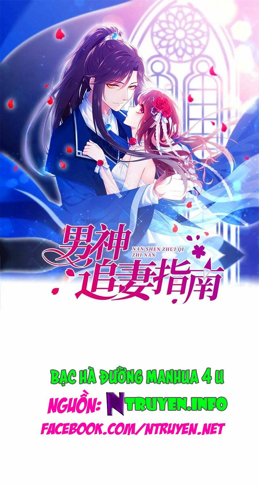 Nam Thần Truy Thê Chỉ Nam: Chapter 86.2