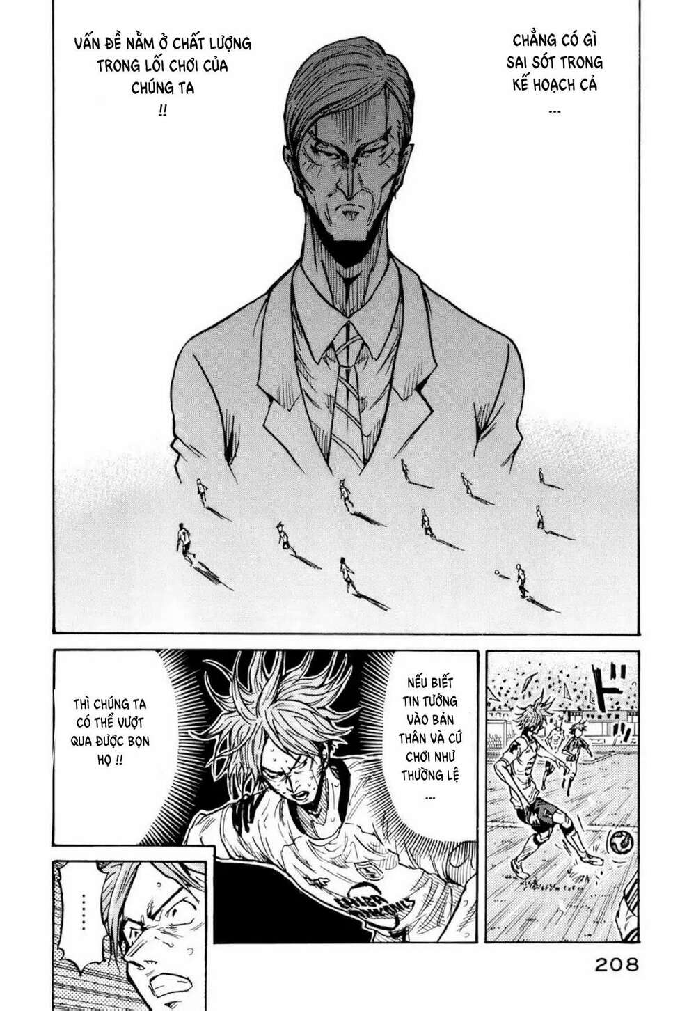 Giant Killing: Chapter 257