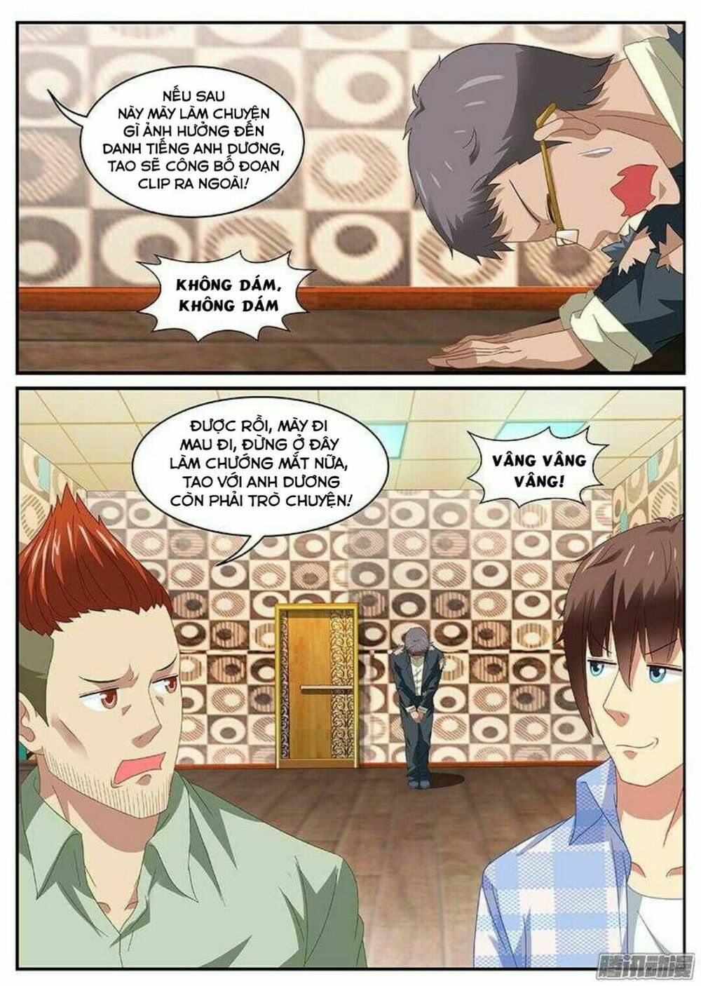 Ngận Thuần Ngận Ái Muội: Chapter 83