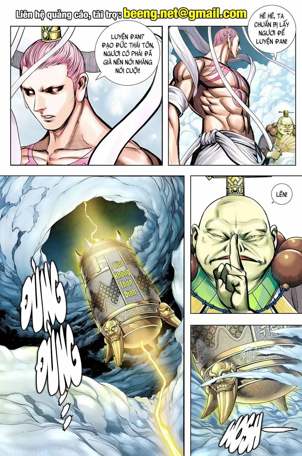 Tây Du: Chapter 256