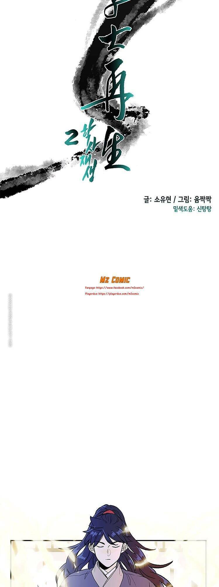 Học Sĩ Tái Sinh: Chapter 110