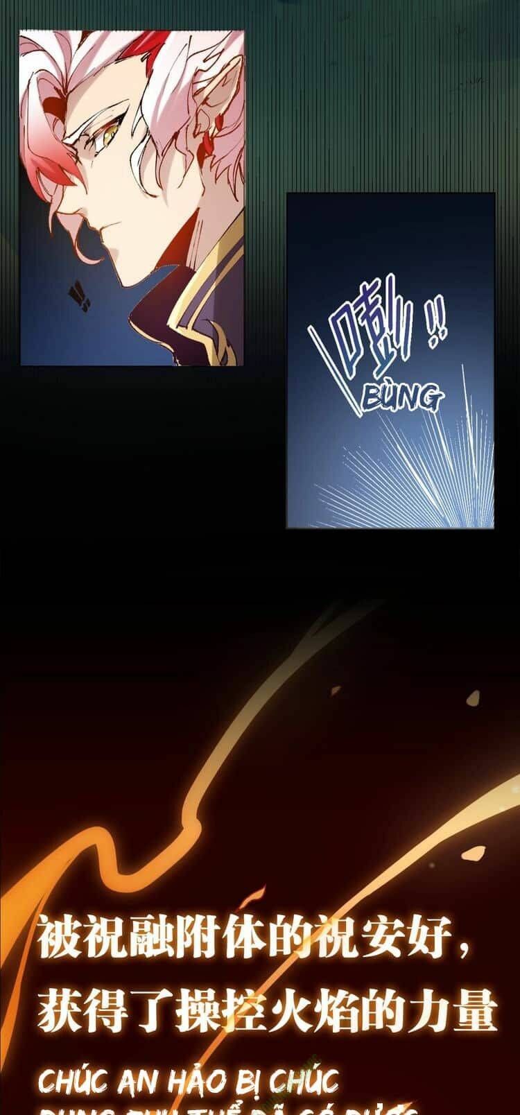 Thần Lai Yêu Vãng: Chapter 1