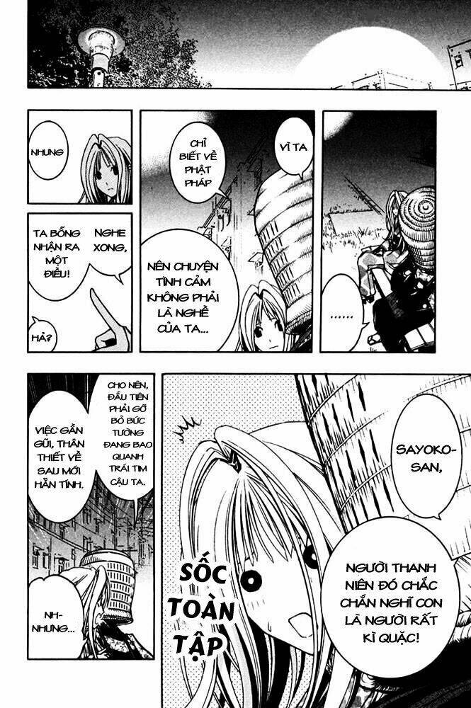 Renai Kaidan Sayoko-San: Chapter 5