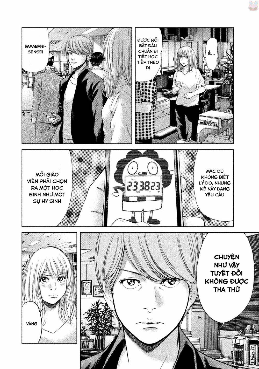 Ikenie Touhyou: Chapter 37