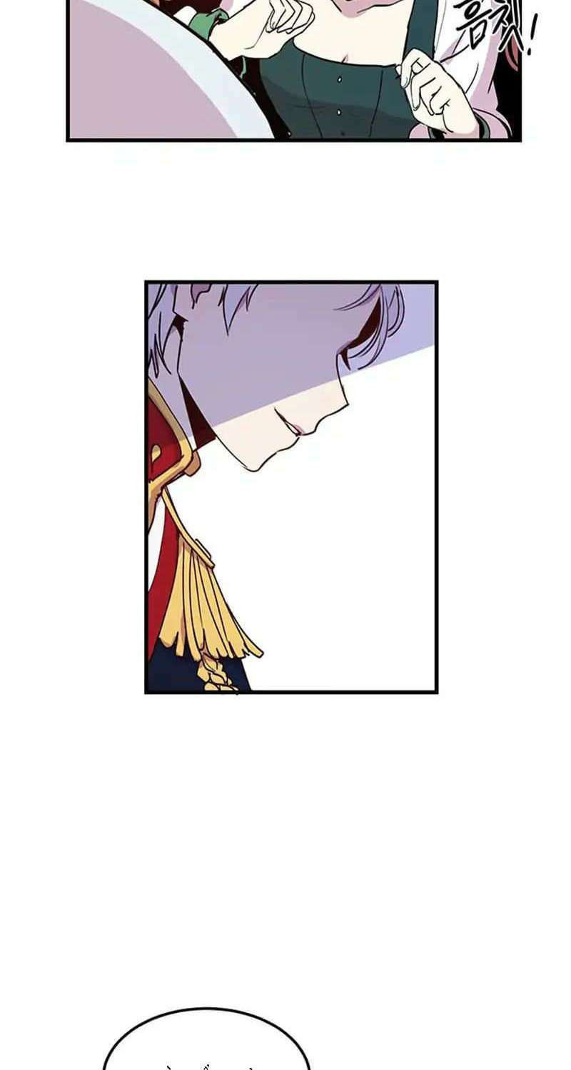 Công Tước, Loạn Vừa Thôi!: Chapter 3