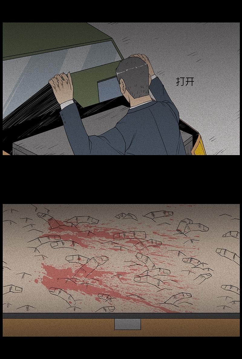 Chuyện Lạ Đêm Khuya: Chapter 22