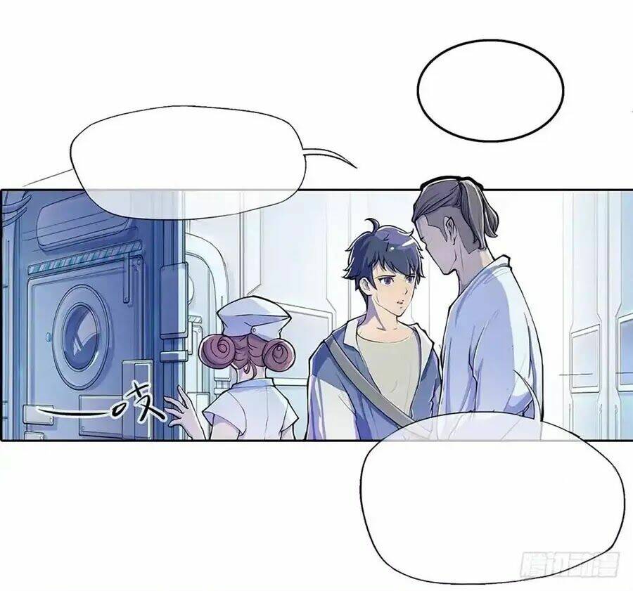 Ta Không Phải Nữ Thần: Chapter 1.2