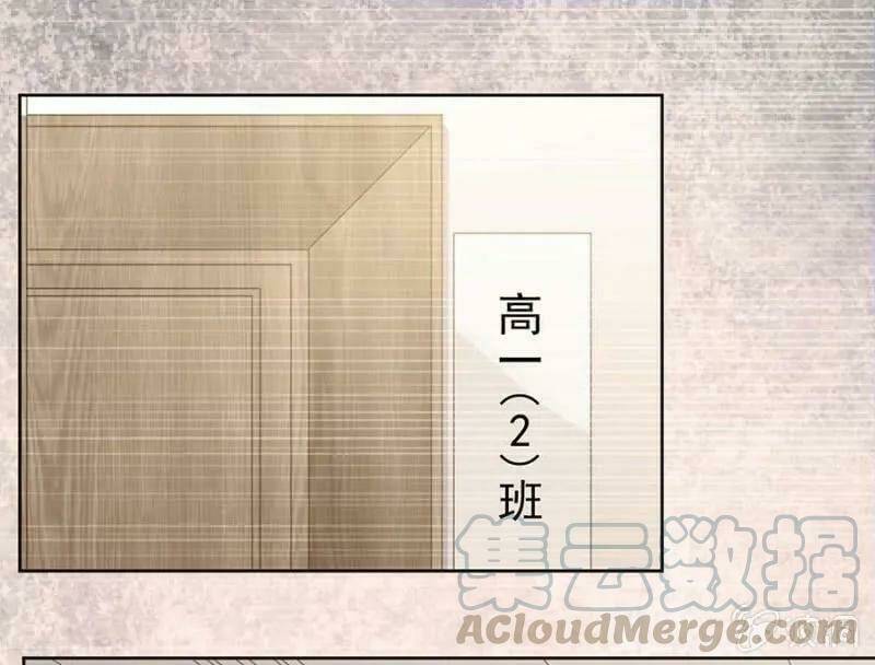 Hôn Sai 55 Lần, Nam Thần Cao Lãnh Ở Sát Vách: Chapter 113