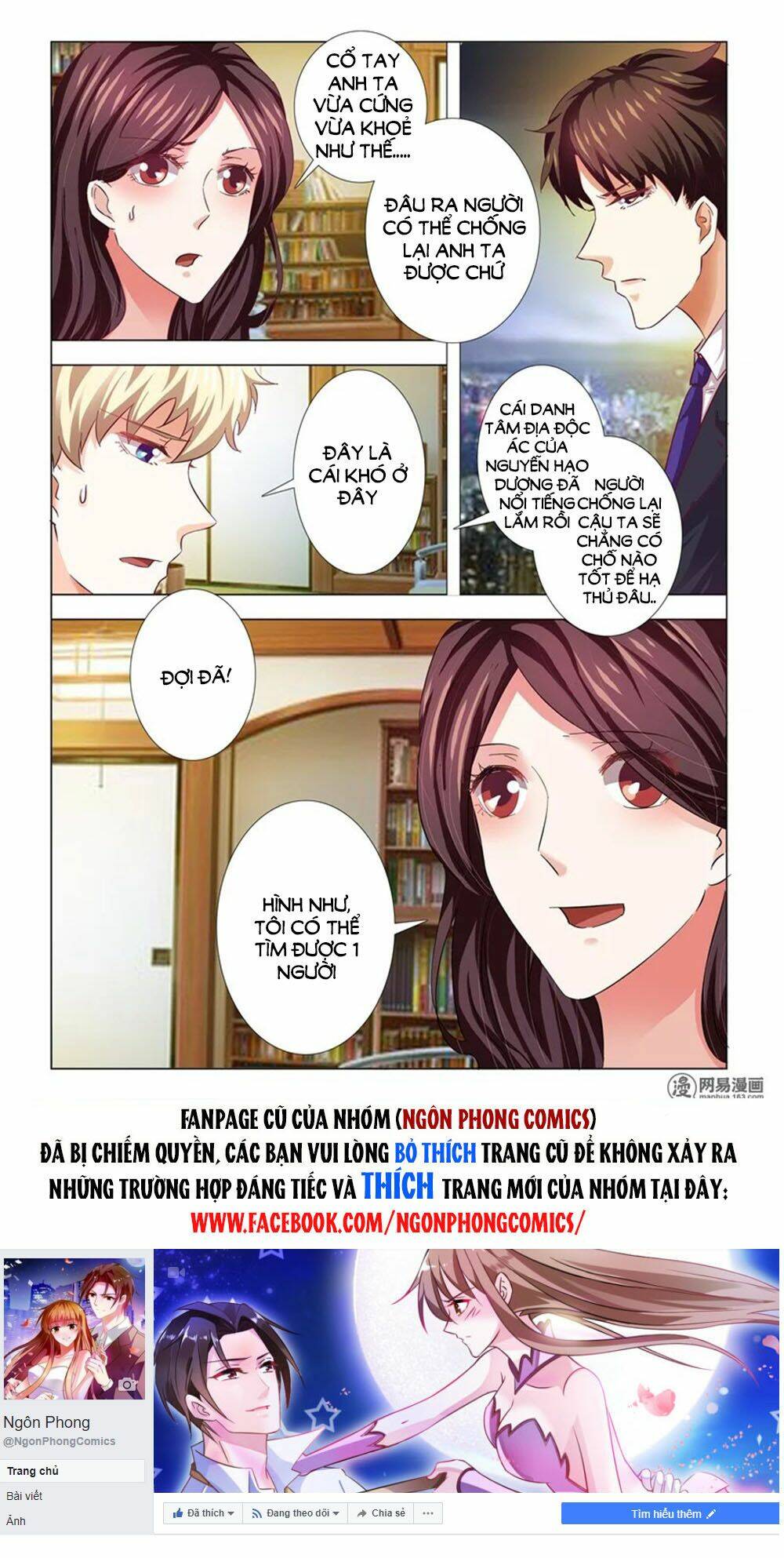 Hào Môn Tiểu Lão Bà: Chapter 73