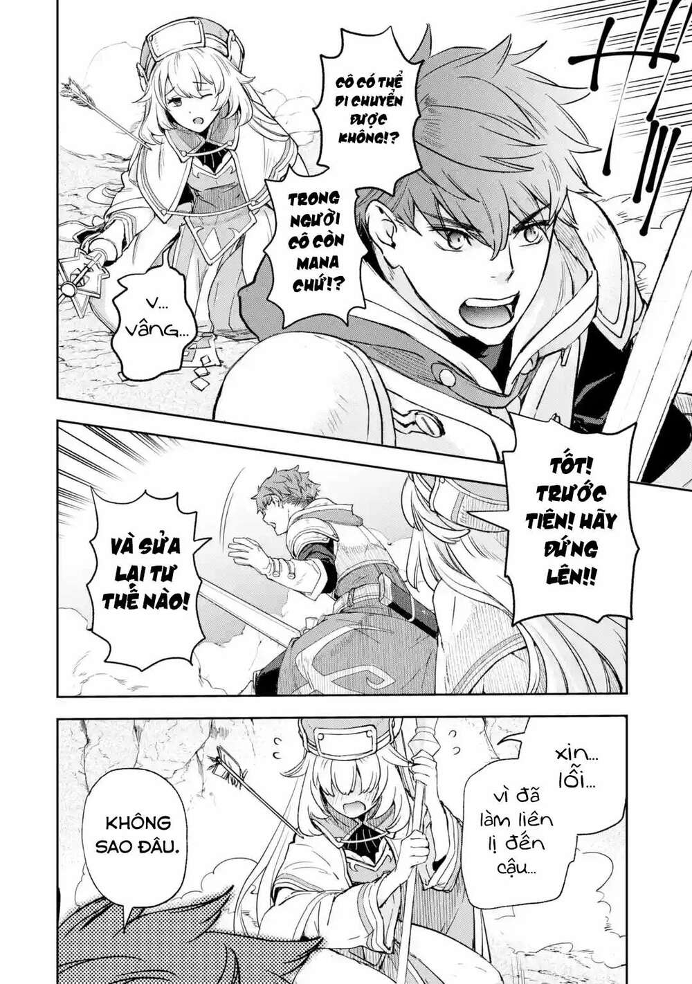 The Chronicles Of The Misfit Quartet And Their Unrivaled Synergy: Chapter 1