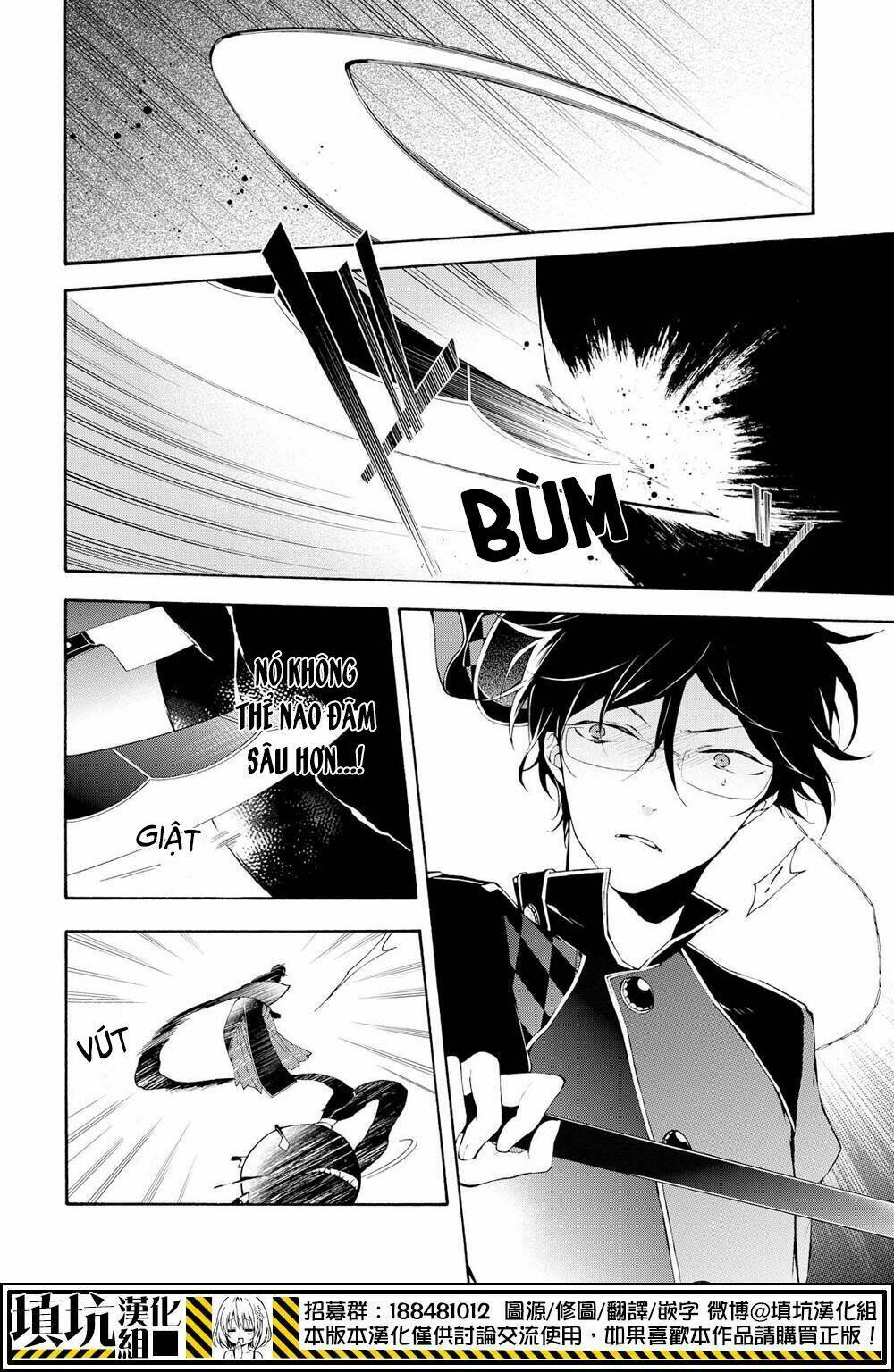 Kaitou Alice: Chapter 12